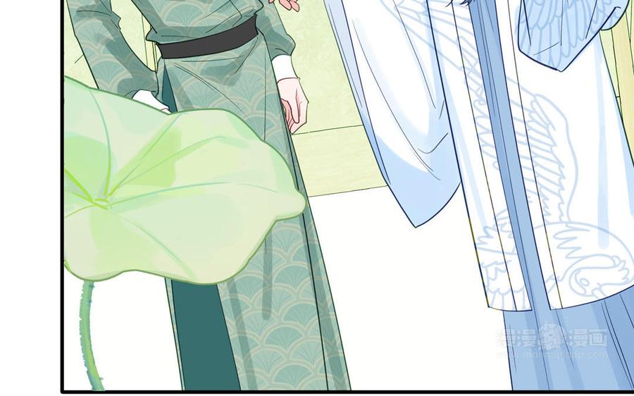 跨越星辰入他师门 第65话 我甚欢喜 第32页