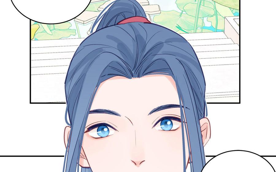 跨越星辰入他师门 第65话 我甚欢喜 第17页