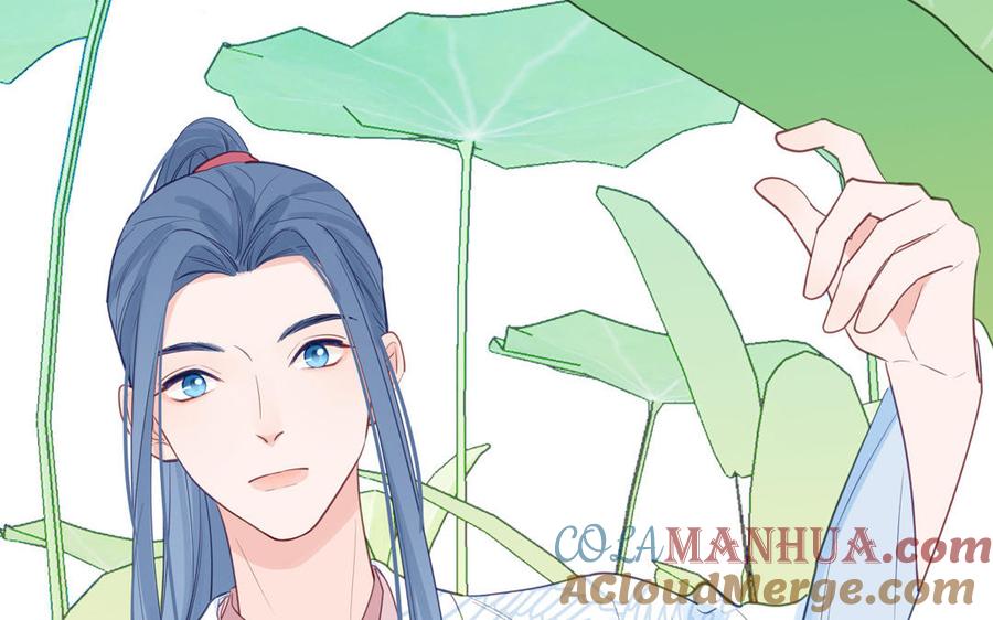 跨越星辰入他师门 第65话 我甚欢喜 第13页