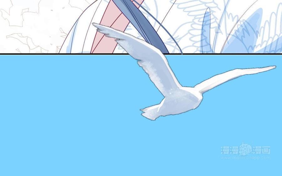 跨越星辰入他师门 第65话 我甚欢喜 第42页