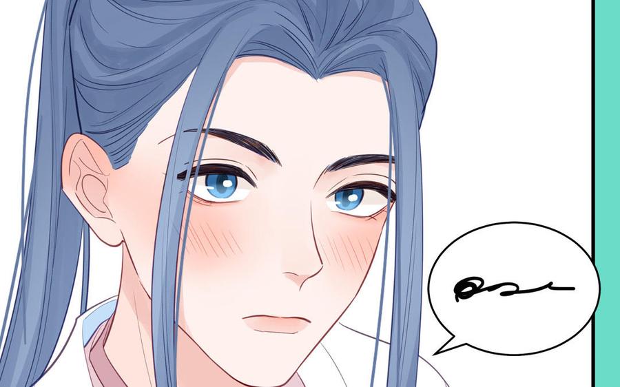 跨越星辰入他师门 第65话 我甚欢喜 第63页