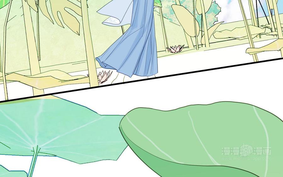跨越星辰入他师门 第65话 我甚欢喜 第12页