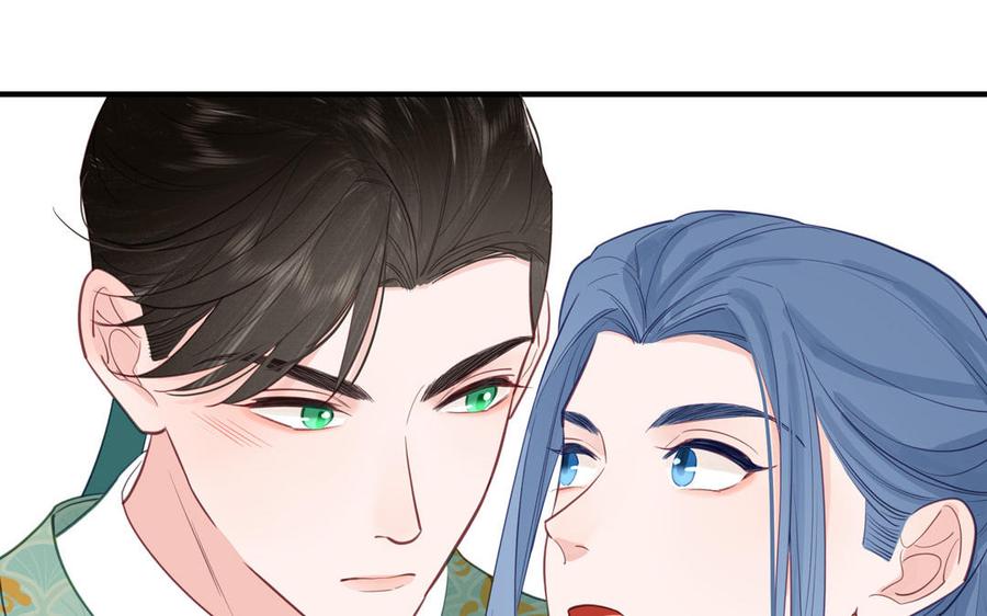 跨越星辰入他师门 第65话 我甚欢喜 第23页