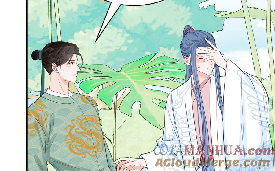 跨越星辰入他师门 第65话 我甚欢喜 第31页