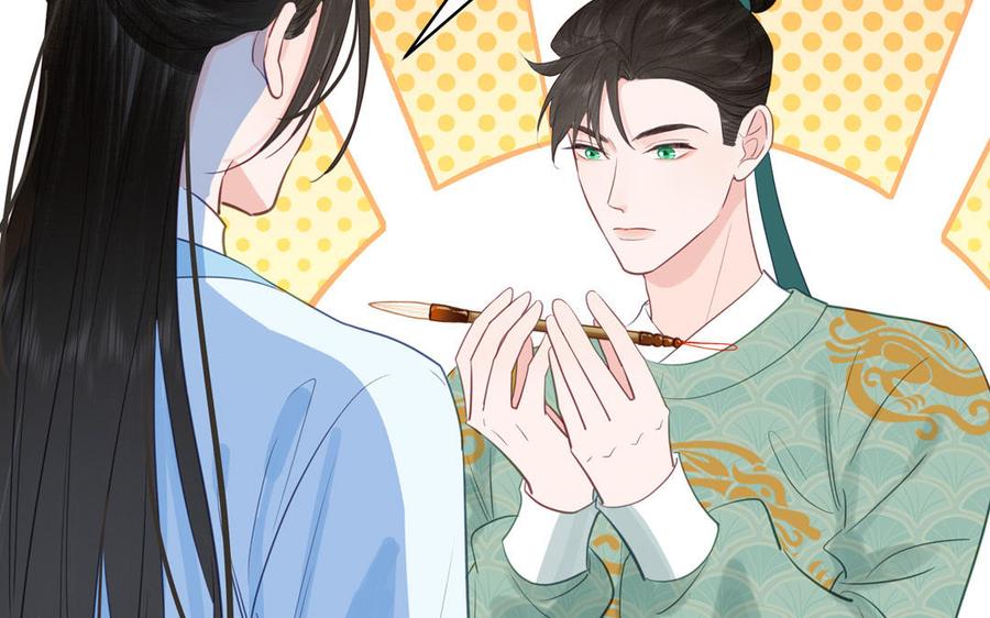 跨越星辰入他师门 第65话 我甚欢喜 第6页