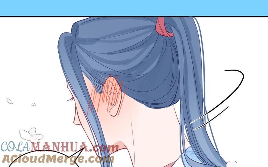 跨越星辰入他师门 第65话 我甚欢喜 第43页