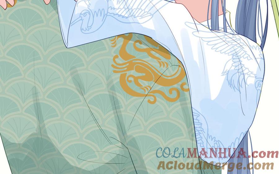 跨越星辰入他师门 第65话 我甚欢喜 第67页
