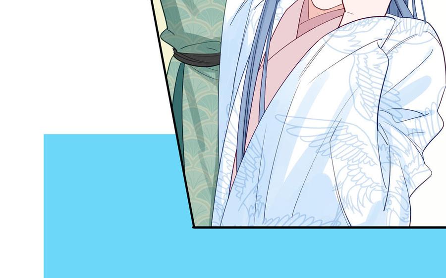 跨越星辰入他师门 第65话 我甚欢喜 第27页