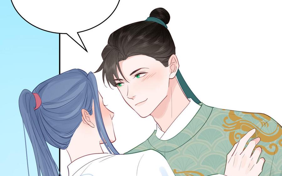 跨越星辰入他师门 第65话 我甚欢喜 第60页