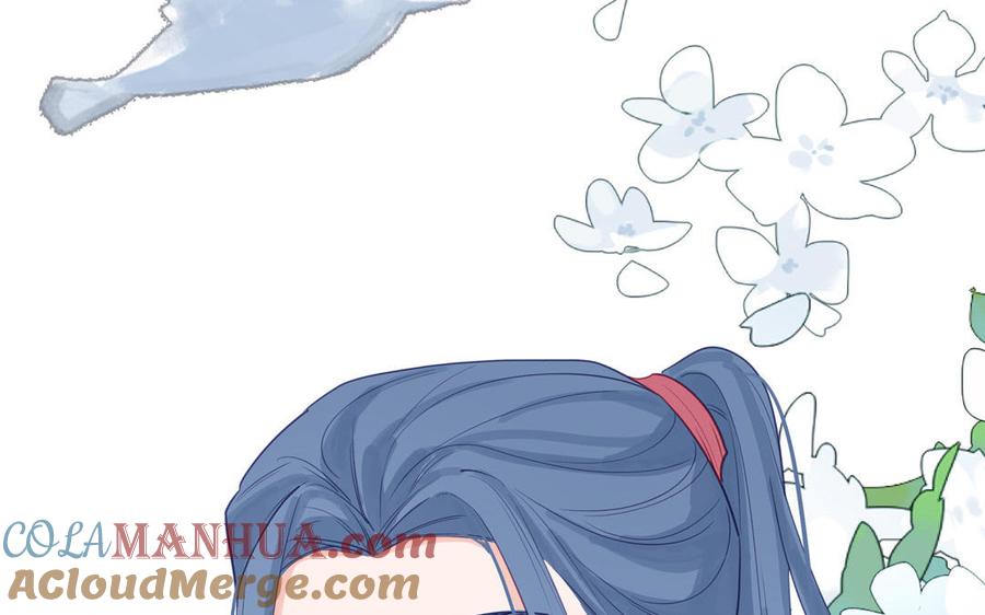 跨越星辰入他师门 第65话 我甚欢喜 第40页