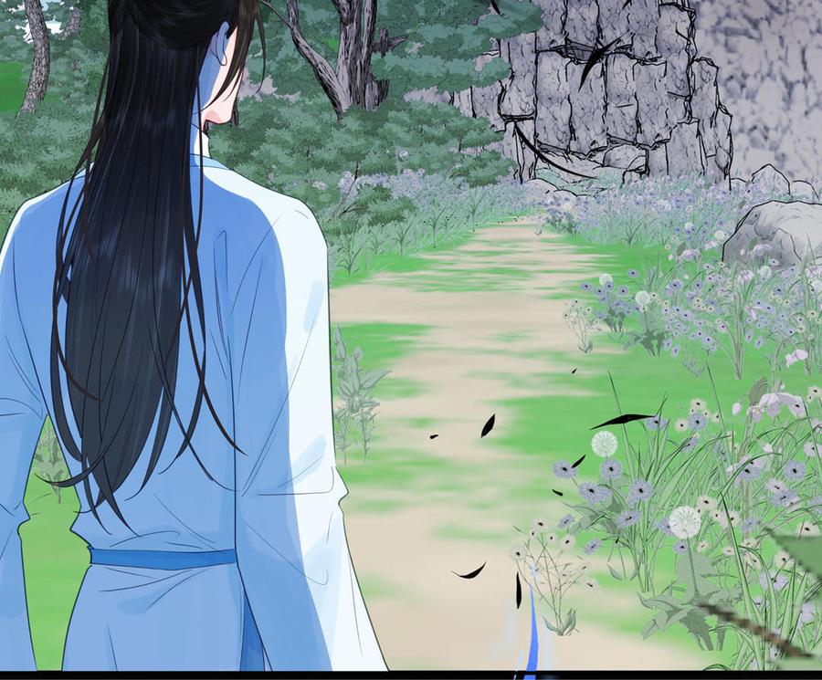 跨越星辰入他师门 第66话 双修之夜 第44页