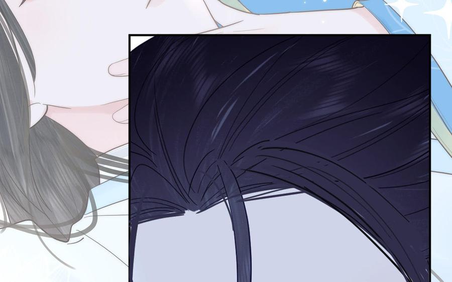 跨越星辰入他师门 第66话 双修之夜 第95页