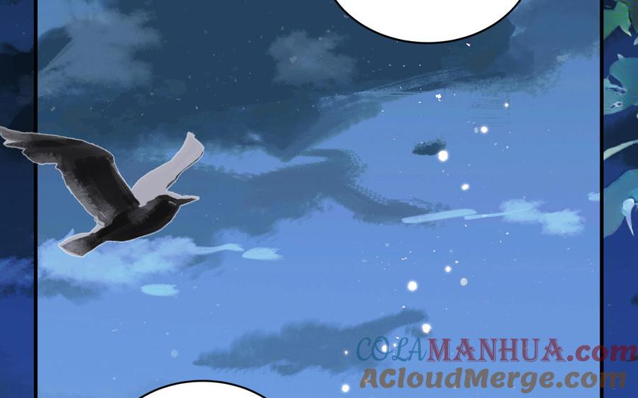 跨越星辰入他师门 第66话 双修之夜 第37页