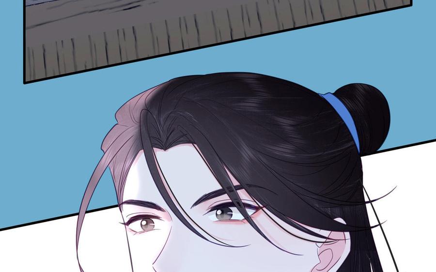 跨越星辰入他师门 第66话 双修之夜 第40页