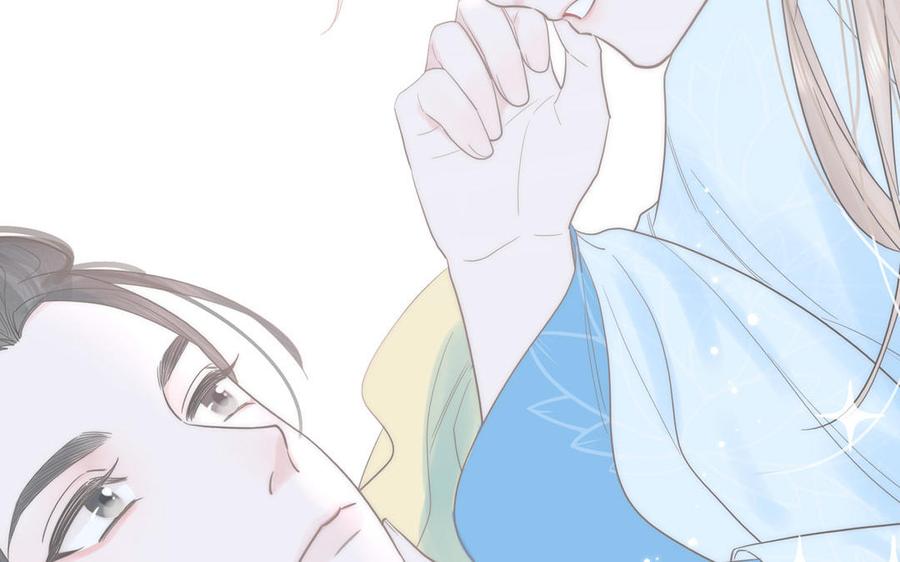 跨越星辰入他师门 第66话 双修之夜 第94页