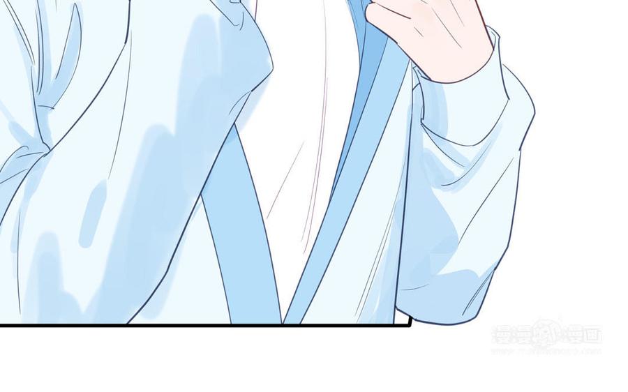 跨越星辰入他师门 第66话 双修之夜 第32页