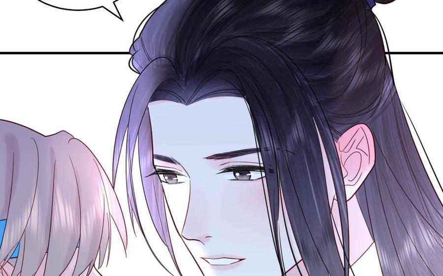 跨越星辰入他师门 第66话 双修之夜 第70页