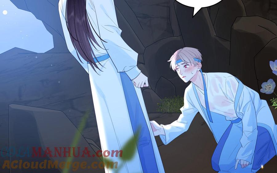 跨越星辰入他师门 第66话 双修之夜 第57页