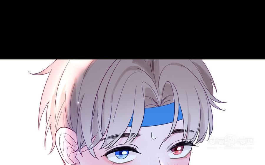 跨越星辰入他师门 第66话 双修之夜 第72页