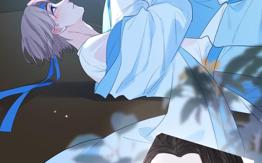 跨越星辰入他师门 第66话 双修之夜 第88页