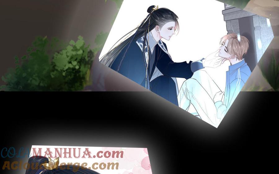 跨越星辰入他师门 第66话 双修之夜 第81页
