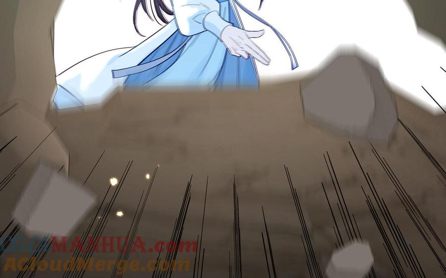 跨越星辰入他师门 第66话 双修之夜 第49页