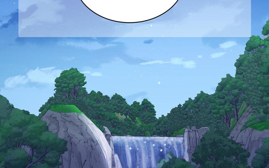 跨越星辰入他师门 第66话 双修之夜 第75页