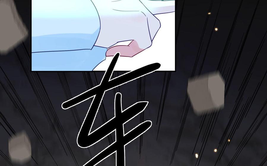 跨越星辰入他师门 第66话 双修之夜 第47页