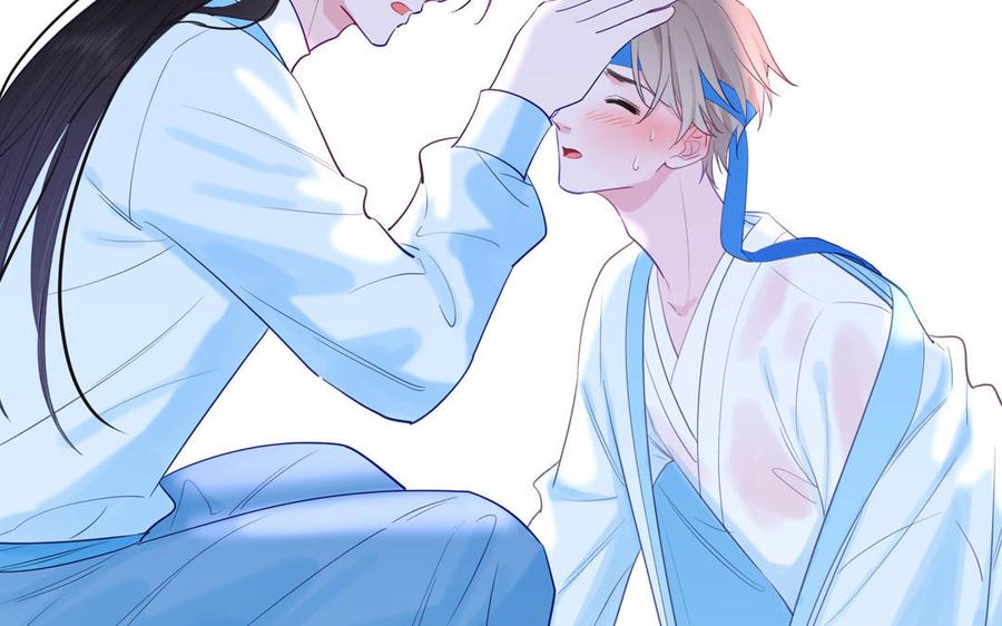 跨越星辰入他师门 第66话 双修之夜 第60页