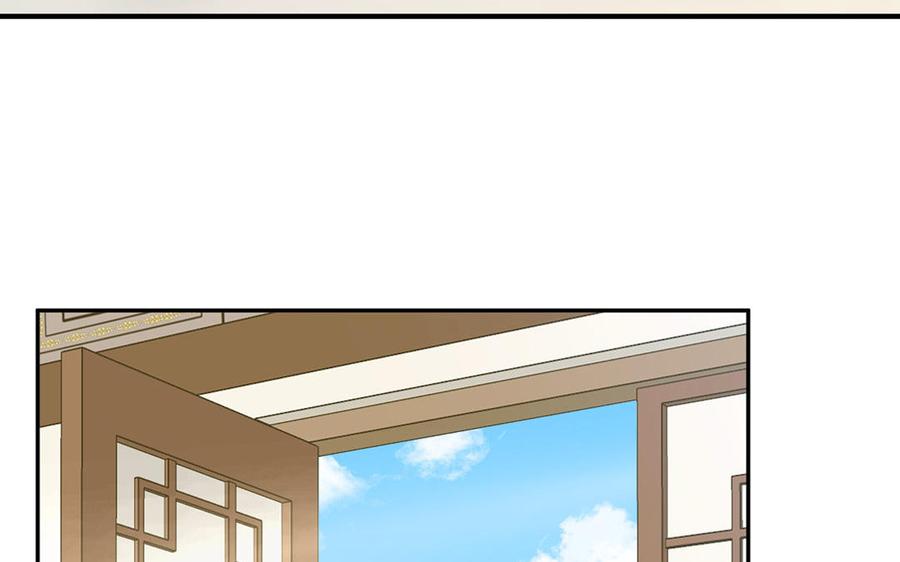 跨越星辰入他师门 第67话 天作之合 第60页