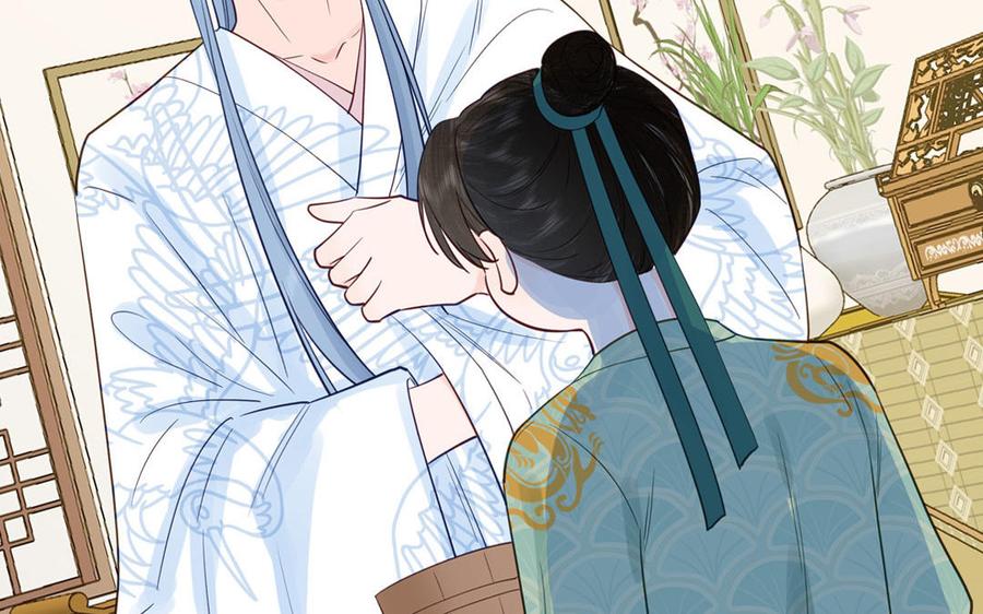 跨越星辰入他师门 第67话 天作之合 第83页