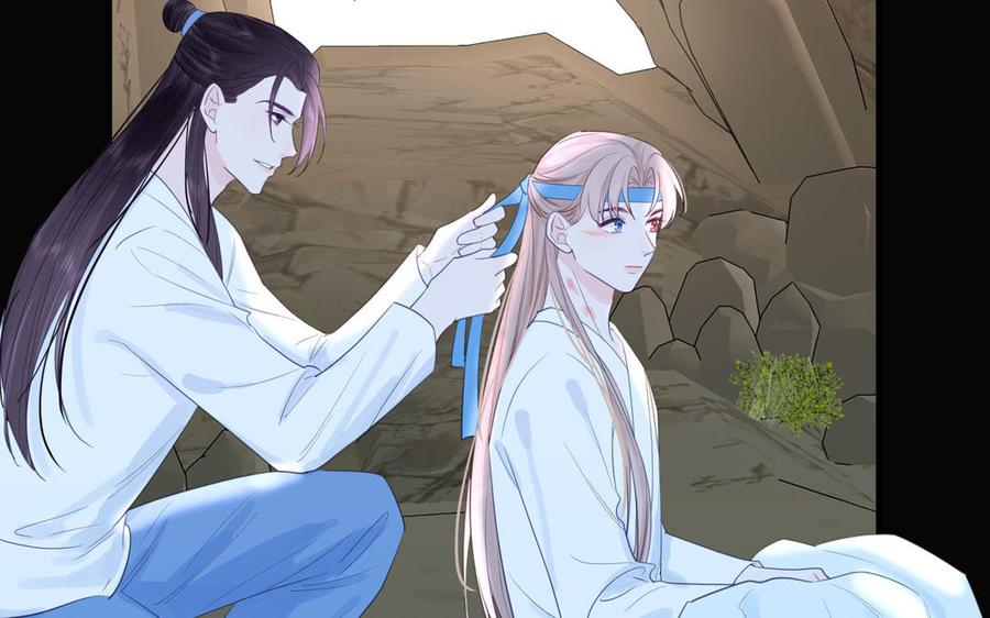 跨越星辰入他师门 第67话 天作之合 第35页