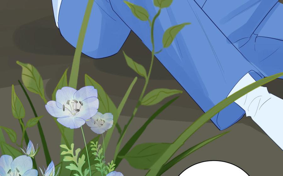 跨越星辰入他师门 第67话 天作之合 第44页