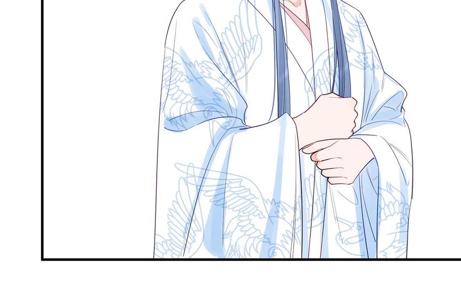 跨越星辰入他师门 第67话 天作之合 第91页