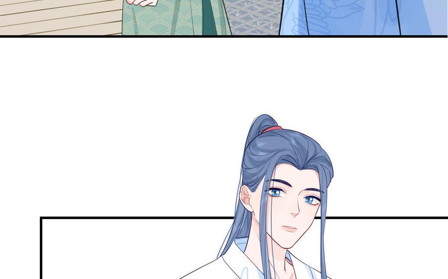 跨越星辰入他师门 第67话 天作之合 第90页