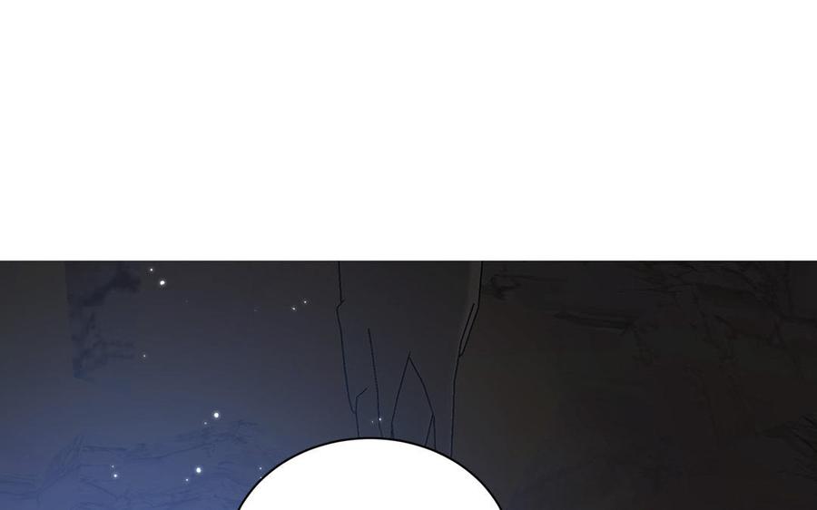 跨越星辰入他师门 第67话 天作之合 第3页
