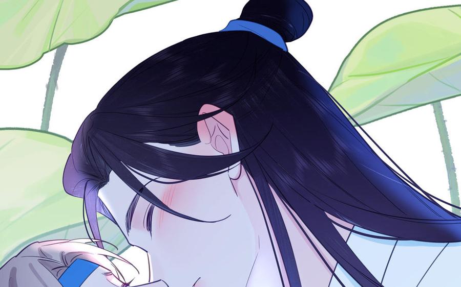 跨越星辰入他师门 第67话 天作之合 第8页
