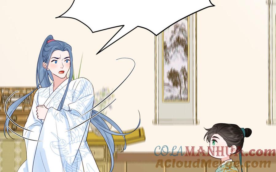 跨越星辰入他师门 第67话 天作之合 第73页
