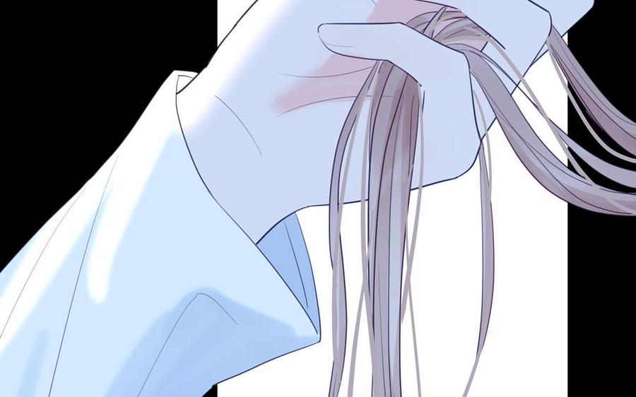 跨越星辰入他师门 第67话 天作之合 第19页