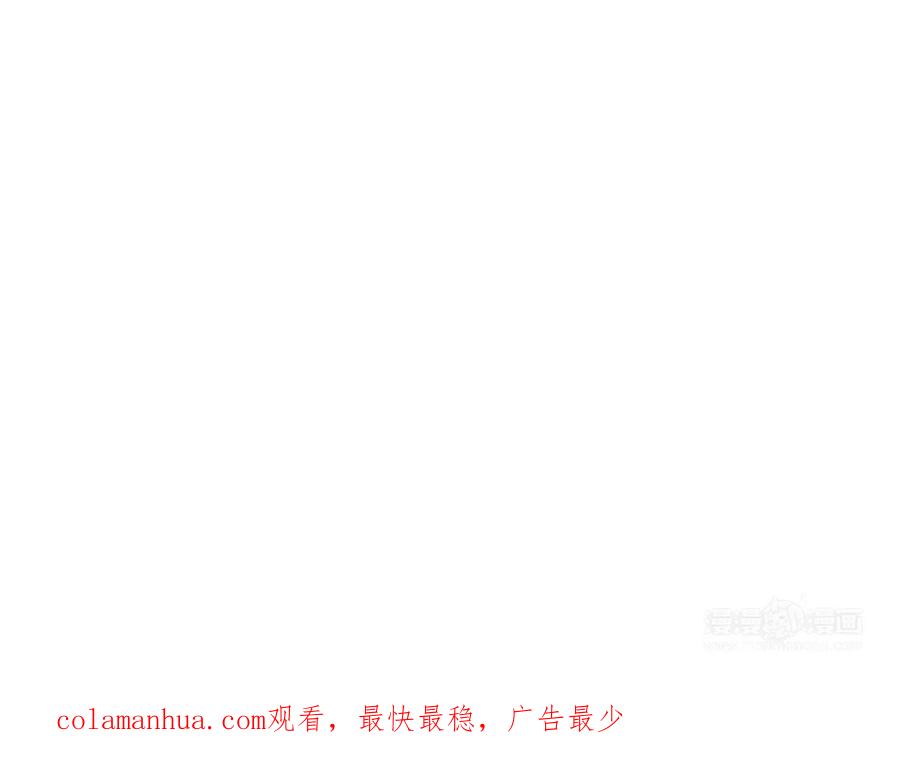 跨越星辰入他师门 第67话 天作之合 第102页