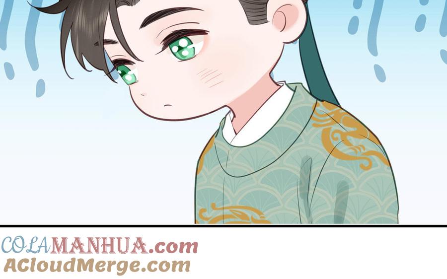 跨越星辰入他师门 第67话 天作之合 第93页