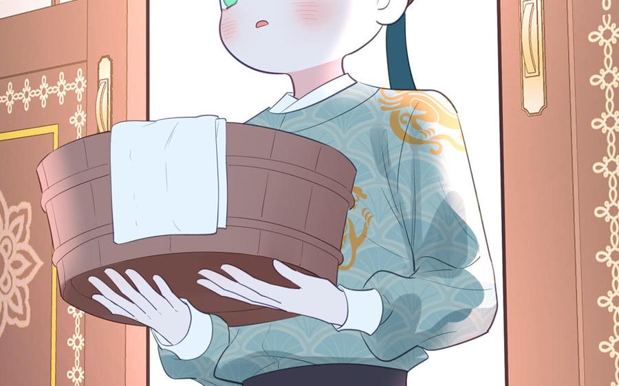 跨越星辰入他师门 第67话 天作之合 第71页