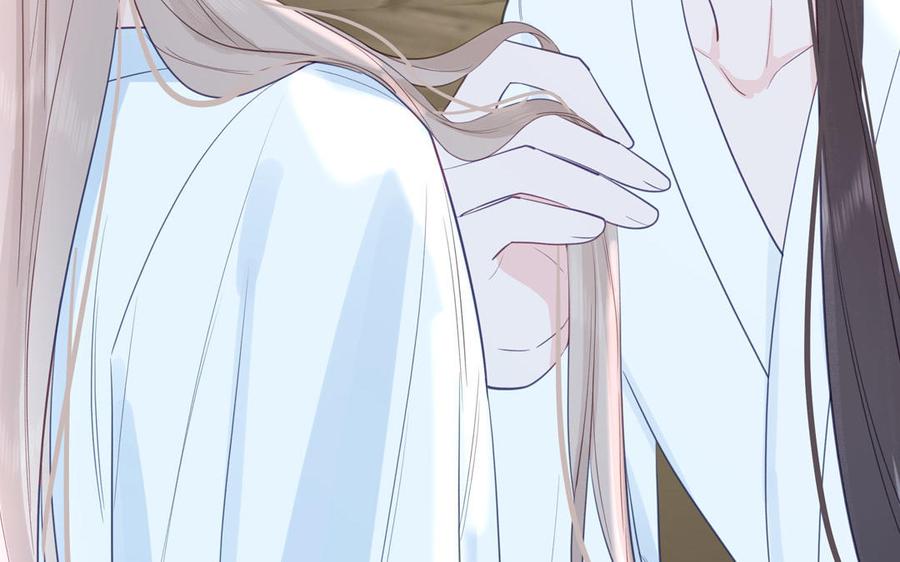跨越星辰入他师门 第67话 天作之合 第31页