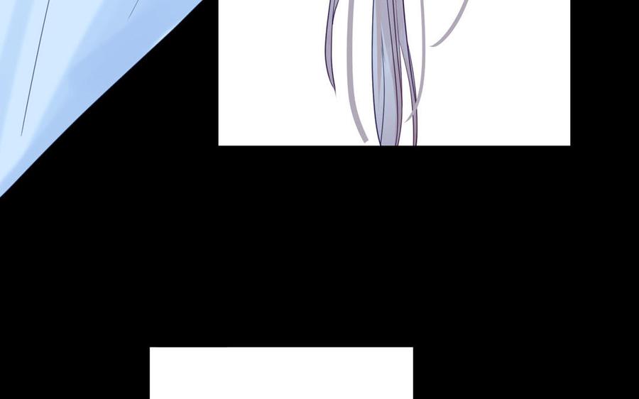 跨越星辰入他师门 第67话 天作之合 第20页