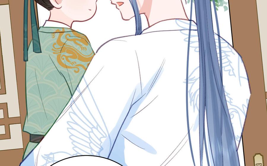 跨越星辰入他师门 第67话 天作之合 第99页