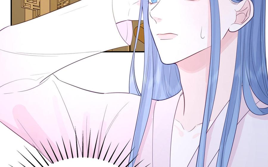 跨越星辰入他师门 第67话 天作之合 第63页