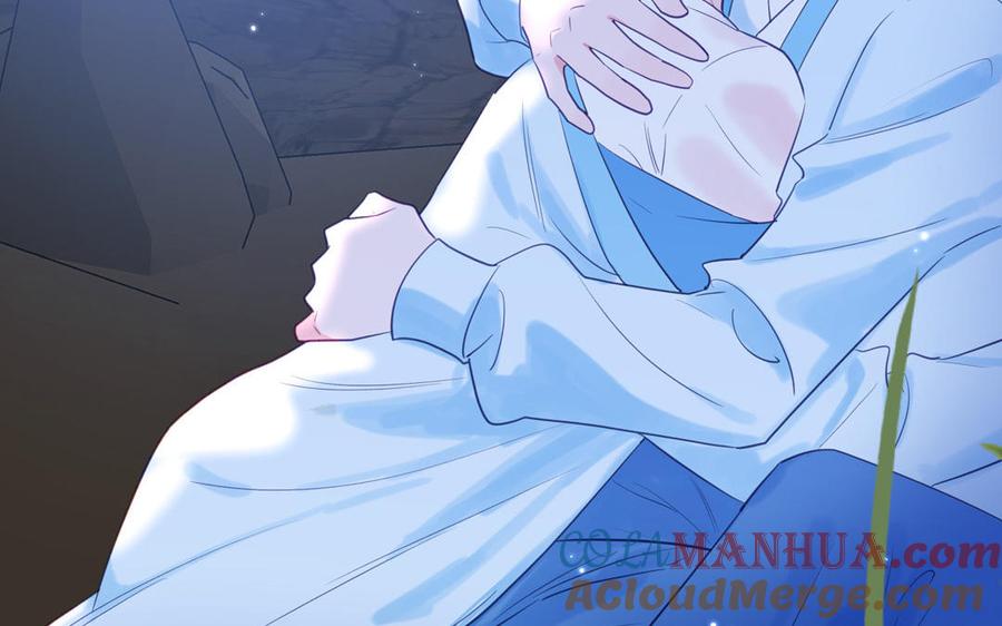 跨越星辰入他师门 第67话 天作之合 第5页