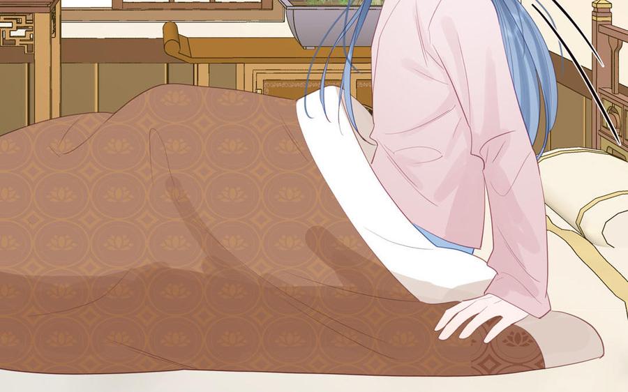 跨越星辰入他师门 第67话 天作之合 第59页