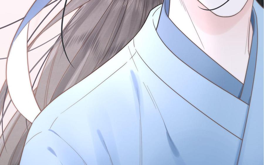 跨越星辰入他师门 第5话 梦里的仙君 第30页