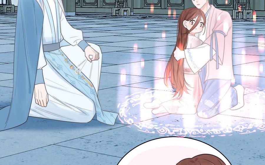 跨越星辰入他师门 第5话 梦里的仙君 第95页